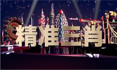 一码使命体验服下载V