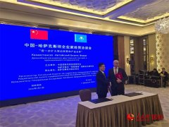 <b>中国—哈萨克斯坦企业家经贸洽商会正在阿斯塔</b>