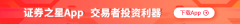 原油： 原油地缘扰动下帮推短线反弹