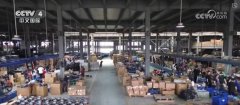 <b>立异品、闯重生产热火朝天！外贸企业订单多元</b>