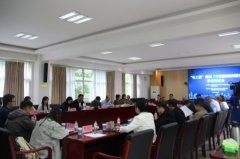 “马工程”教材《中国旧事史》核阅会议正在经